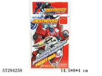 ST294258 - 5 IN 1 WEAPON SERIES (DIY & DEFORMATION)