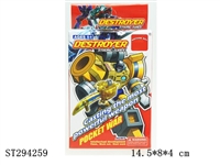 ST294259 - 5 IN 1 WEAPON SERIES (DIY & DEFORMATION)