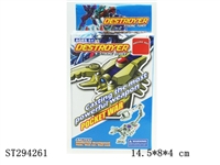 ST294261 - 5 IN 1 WEAPON SERIES (DIY & DEFORMATION)