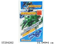 ST294262 - 5 IN 1 WEAPON SERIES (DIY & DEFORMATION)
