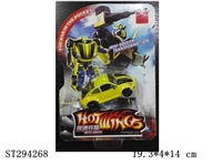 ST294268 - DEFORMATION CAR