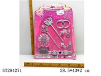 ST294271 - DECORATION SET