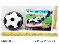 ST294281 - AIRPILLOW FOOTBALL