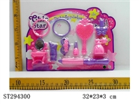 ST294300 - DECORATION SET