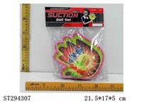 ST294307 - SUCTION BALL SET