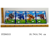 ST294315 - PLANE KITE (MIXED 4 KINDS)