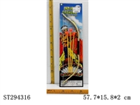 ST294316 - INDIAN BOW AND ARROW