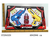 ST294329 - SOFT BULLET AND WATER BULLET GUN
