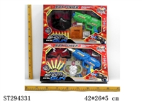 ST294331 - WATER BULLET GUN SET