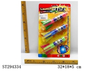 ST294334 - LAUNCH ROCKET