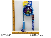 ST294335 - JUMP ROPE & GEOSTROPHIC BALL SET