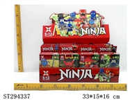 ST294337 - NINJA BUILDING BLOCK
