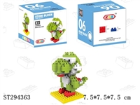 ST294363 - yoshi building blocks