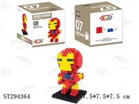 ST294364 - iron man building blocks