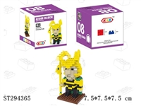 ST294365 - loki building blocks