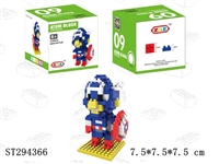 ST294366 - CAPTAIN AMERICA BUILDING BLOCKS