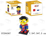 ST294367 - Superman building blocks