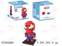 ST294369 - spiderman building blocks