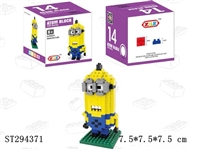 ST294371 - minions building blocks