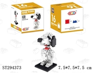 ST294373 - snoopy building blocks