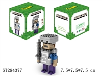 ST294377 - MineCraft building blocks