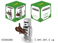 ST294380 - MineCraft building blocks