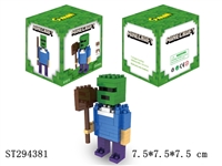 ST294381 - MineCraft building blocks