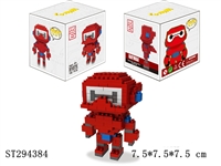 ST294384 - Big Hero 6 building blocks