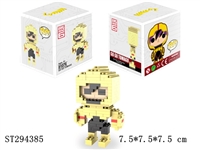 ST294385 - Big Hero 6 building blocks