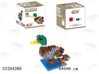 ST294388 - MALLARD BUILDING BLOCKS