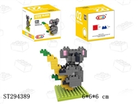 ST294389 - KOALA BUILDING BLOCKS