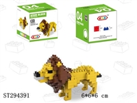 ST294391 - LION BUILDING BLOCKS