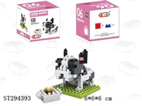 ST294393 - BULLDOG BUILDING BLOCKS