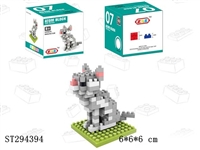 ST294394 - AMERICAN SHORTHAIR CAT BUILDING BLOCKS