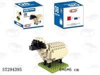 ST294395 - SHEEP BUILDING BLOCKS