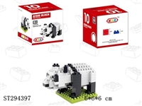 ST294397 - PANDA BUILDING BLOCKS