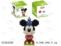 ST294399 - building blocks