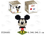 ST294401 - mikey building blocks
