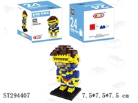 ST294407 - BUILDING BLOCKS