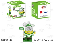ST294416 - minions building blocks