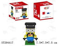 ST294417 - minions building blocks