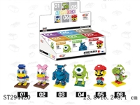 ST294420 - cartoon figure building blocks