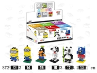 ST294422 - cartoon figure building blocks