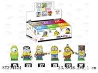 ST294424 - minions building blocks