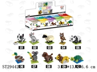 ST294426 - CARTOON ANIMAL BUILDING BLOCKS