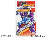 ST294430 - 5 IN 1 WEAPON SERIES (DIY & DEFORMATION)