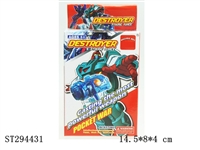 ST294431 - 5 IN 1 WEAPON SERIES (DIY & DEFORMATION)