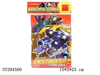 ST294500 - ONSLAUGHT (DIY & DEFORMATION)