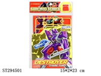 ST294501 - WARHEAD (DIY & DEFORMATION)