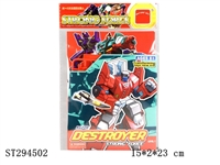 ST294502 - RAZOR (DIY & DEFORMATION)